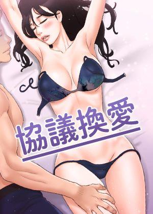 火热的香蕉漫画在线观看热门日漫推荐